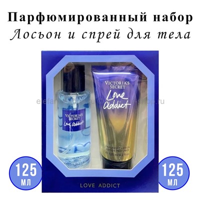 Парфюмированный набор VS Love Addict 125+125ml (52)