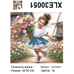 XLE30051 Мозаика 30*30 под заказ 1-3 дня