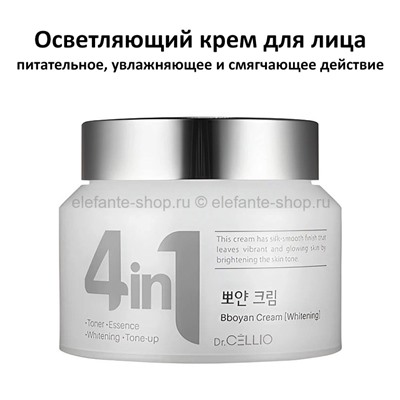 Крем осветляющий Dr. CELLIO G50 4in1 Bboyan Whitening Cream 70ml (51)