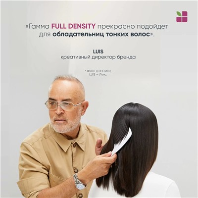 Шампунь Biolage Fulldensity для тонких волос, 250 мл