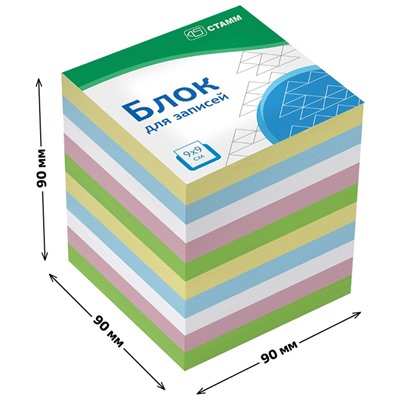 Блок для записей СТАММ "Имидж" 9*9*9см, цветной (Б3-999400/Б319) плотность 80г/м2