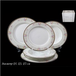Набор 18 тарелок ЛАГУНА в под.упак (х2)Костяной фарфор арт.125-172