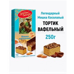 Торт вафельный Мишка Косолапый, 250 гр. Красный Октябрь