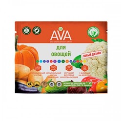 AVA для овощей, 30 г (AVA)