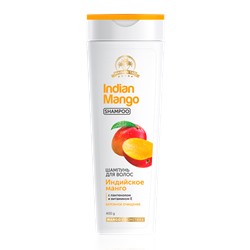 Шампунь для волос «Индийское манго»