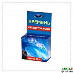 Активатор воды кремень 10 г- Целитель (для очистки воды)