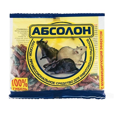 Гранулы от мышей и крыс "Абсолон" 100г