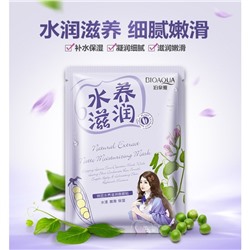 Смягчающая тканевая маска для лица с экстрактом соевых бобов Bioaqua Natural Extract Natto Moisturizing Mask 30g