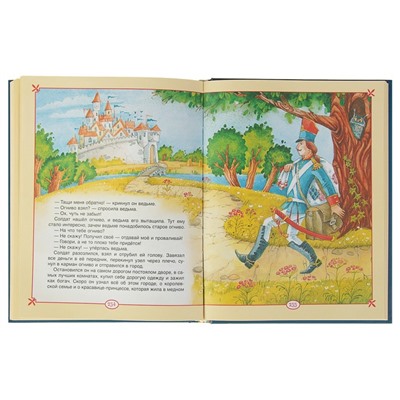 Большая книга сказок для малышей (сборник)