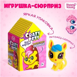 Питомцы Crazy Pets, МИКС