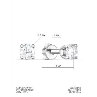 Кольцо из серебра с фианитами родированное на предложение руки 925 пробы 10-0104р