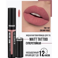 LUXVISAGE Жидкая губная матовая помада Matt TATTOO no tranfer 12H 102