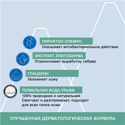 Мягкий очищающий гель, 150 мл