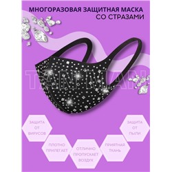 Маска защитная для лица Fashion Mask ЧЕРНАЯ Камушки Цветные многоразовая  (ТВ-5)