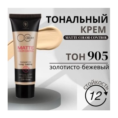 Triumph Тональный Крем для лица тон 905 золотистый бежевый Matte Color Control CTW 09 30 мл