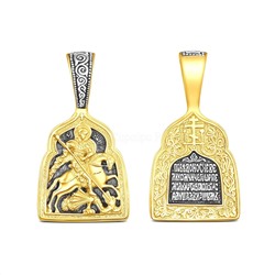 Подвеска религиозная из золочёного серебра с чернением - святой Георгий Победоносец