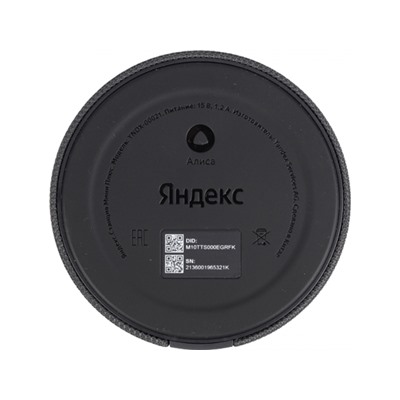 Умная колонка Yandex Станция Мини без часов голос.п.:Алиса черный 10W 1.0 BT 10м (YNDX-00021K)