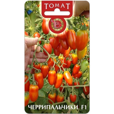 Томат Черрипальчики F1, 25 шт семян