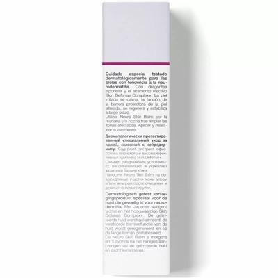 Регенерирующий бальзам для очень чувствительной кожи Neuro Skin Balm, 100 мл