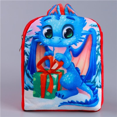 Рюкзак детский «Дракончик с подарком», р. 22 × 17 см