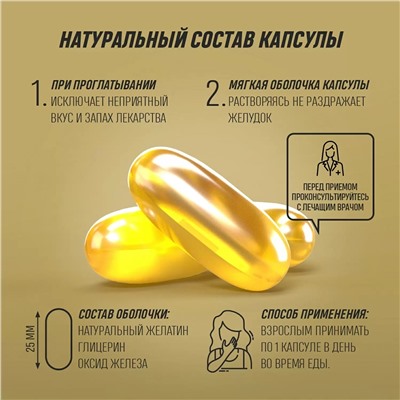 Биологически активная добавка к пище Omega 3 6 9 Balance 1000 мг, 60 капсул