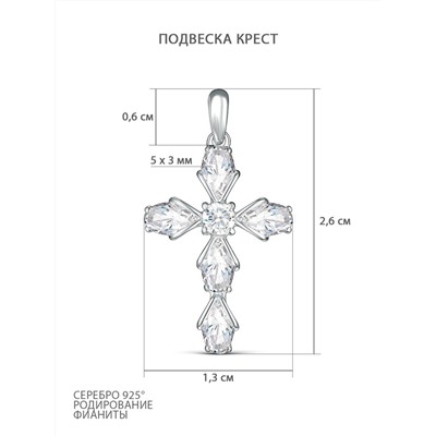 Подвеска в виде креста из серебра с фианитами родированная 925 пробы S3180361010р