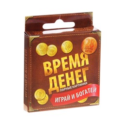 Игра с карточками "Время денег"