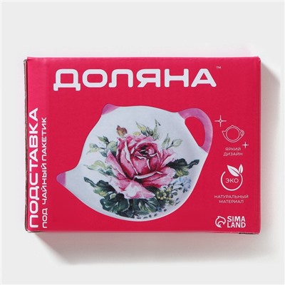 Подставка под чайный пакетик Доляна «Лаванда», 12×9 см, цвет белый