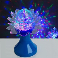 Световой прибор «Цветок» 12.5 см, свечение RGB, 220 В, синий
