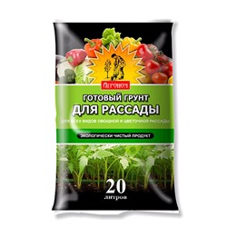 Грунт "САМ СЕБЕ АГРОНОМ" для рассады 20 л (135)