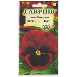 Виола Вечерняя Заря (Код: 9845)