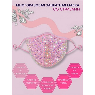 Маска защитная для лица Fashion Mask ЦВЕТНАЯ Камни Хлопок многоразовая  (ТВ-3)