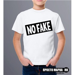Детская футболка NO Fake