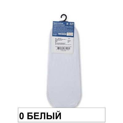 16С2318 Носки Муж. ACTIVE (ПОДСЛЕДНИКИ) 80/1 С/Н