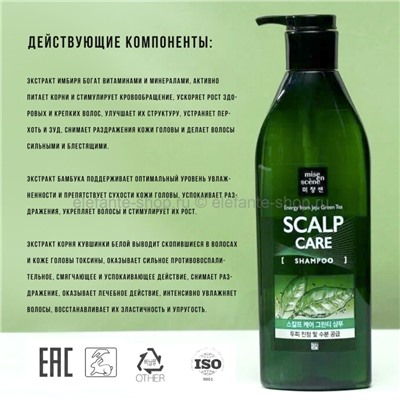 Шампунь для чувствительной кожи головы Mise En Scene Scalp Care Shampoo 680ml (51)