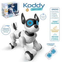 Робот-игрушка радиоуправляемый Собака Koddy, световые и звуковые эффекты, русская озвучка, уценка (заменили коробку)