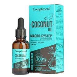 Compliment Масло-бустер для кончиков волос Rich Hair Care Интенсивное укрепление и питание Coconut OIL 27 мл