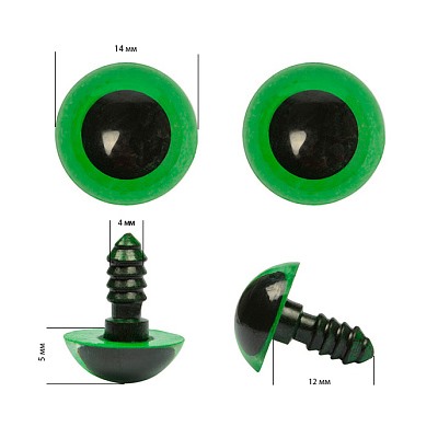 Глаза круглые винтовые полупрозрачные TBY 14мм цв.зеленый (без заглушек) упак.100шт