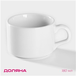 Кружка керамическая Доляна Coffee break, 180 мл, цвет белый