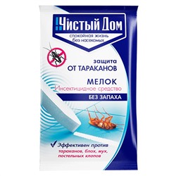 Средство от тараканов, блох "Чистый дом" 20гр мелок, инсектицидный, в пакете (Россия)