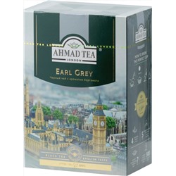 AHMAD. Earl Grey 200 гр. карт.пачка