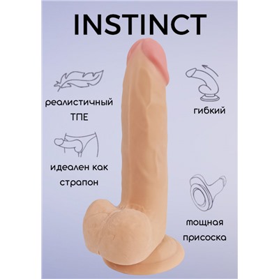 Фаллоимитатор Lola Games Obey Instinct 5573-01lola