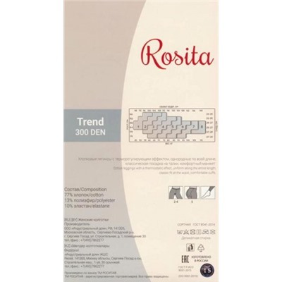 Леггинсы, Rosita, Trend 300 оптом