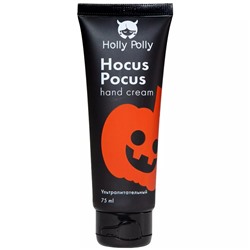 Ультрапитательный крем для рук Hocus Pocus, 75 мл