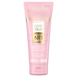 Eveline (75мл) Extra Rich Hand cream №1 Интенсивно питательн. крем для рук и ногтей.10