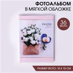 Фотоальбом в мягкой обложке "Нежный дуэт", 36 фото