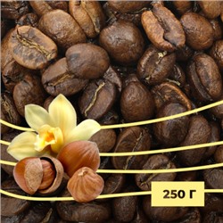 Кофе KG Бразилия «Ванильно-ореховый» (пачка 250 гр)