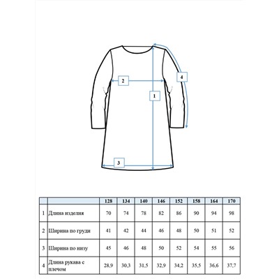 Платье трикотажное для девочек