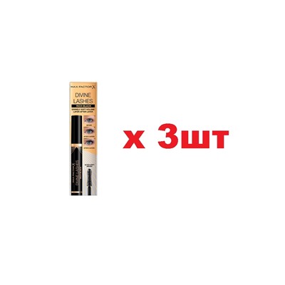 Max Factor Тушь для ресниц Divine Lashes 001 rich black 8мл 3шт