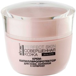 Крем-капилляропротектор Bitэкс Perfect skin, совершенная кожа, 45 мл